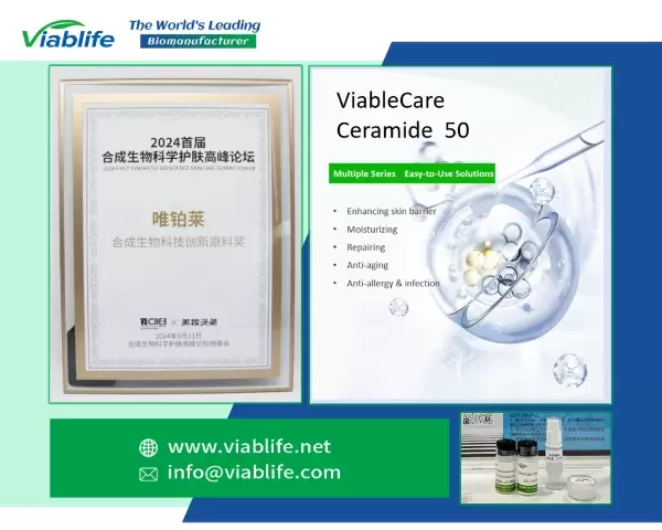 Viablife さん、おめでとうございます! ViableCare セラミド 50 が「合成バイオテクノロジー革新的成分賞」を受賞しました!