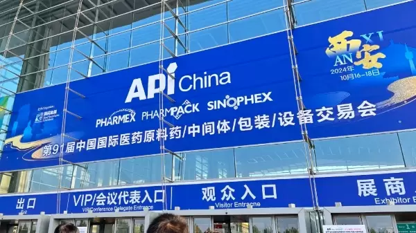 Viablife、API China展示会への参加を大成功に終了！