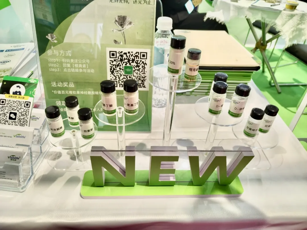 Viablife、FIC 2025への参加を無事終了！
