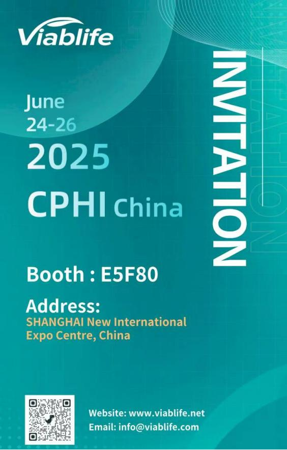 CPHI China 2025におけるViablife