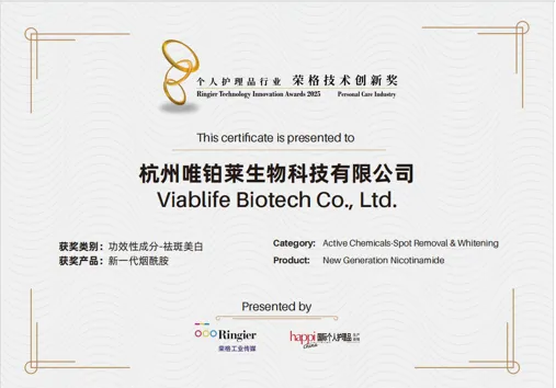Viablife が権威ある Ringier テクノロジー イノベーション アワード 2025 を受賞しました。