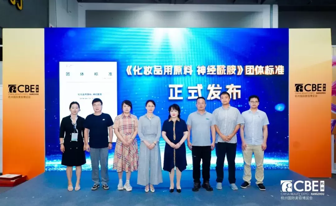 中国初！セラミド原料のグループ規格が発効
