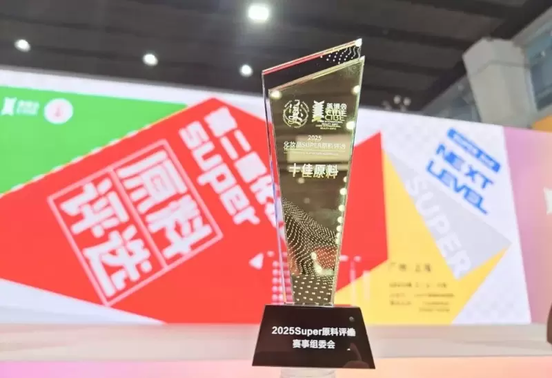 Viablife セラミド NPが2025 SUPER Ingredients Awardsの「トップ10成分」を受賞！