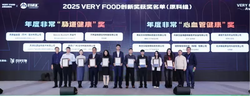 Viablifeのヒドロキシチロソールが2025年のVERY FOOD AWARDSを受賞 Viablifeのヒドロキシチロソールが2025年のVERY FOOD AWARDSを受賞