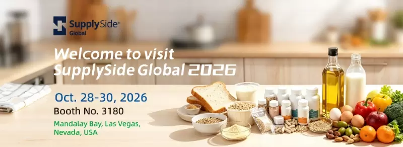 SupplySide Global 2026でViablifeに会おう | 当社の原料ソリューションをご覧ください