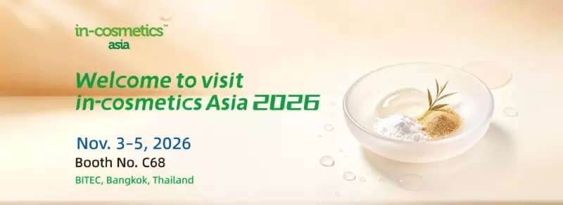 Viablife社がin-cosmetics Asia 2026で革新的な化粧品原料を展示