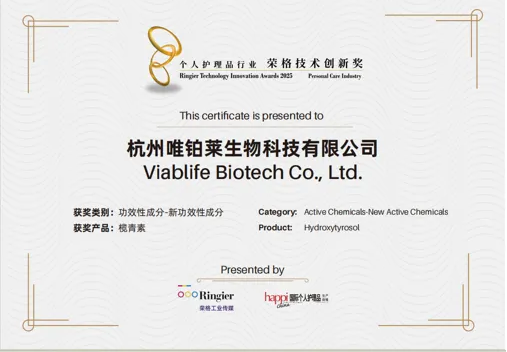 Viablife Wins the Prestigious Ringier Technology Innovation Awards 2025