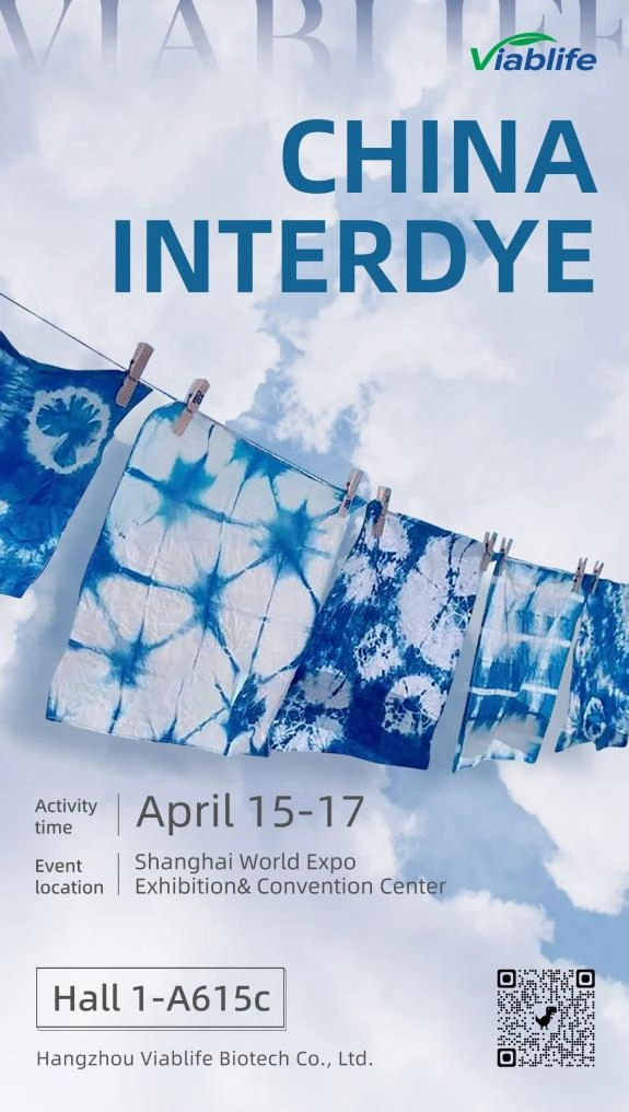 CHINA INTERDYE 2026開催まであとわずか！｜上海でViablifeに会いに行こう！