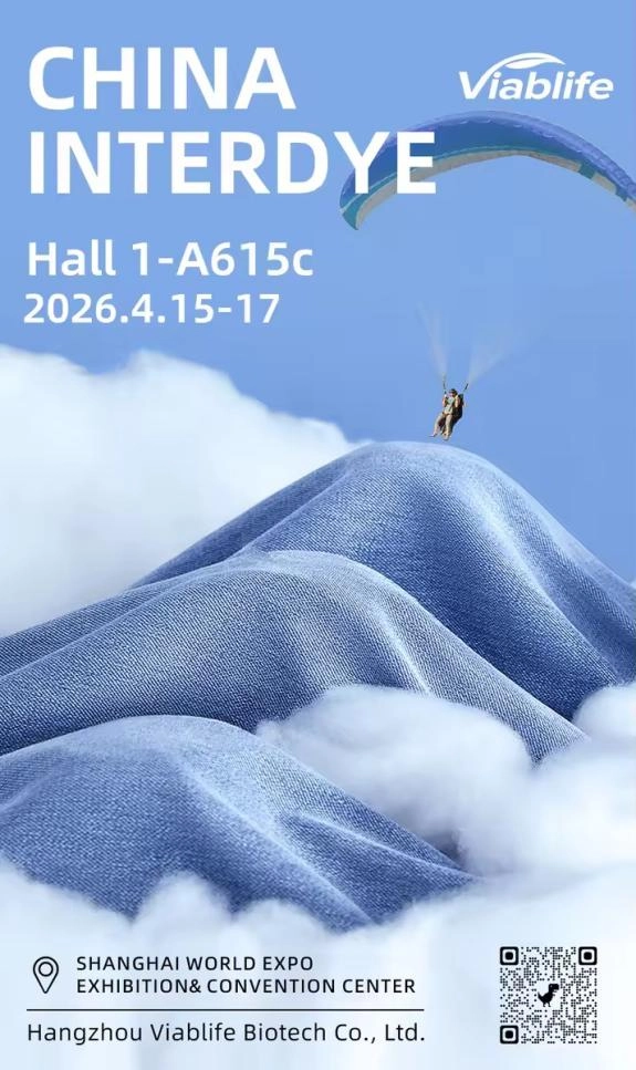 中国インターダイ 2026 CHINA INTERDYE 2026